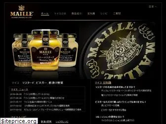 maille.jp