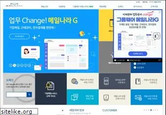 mailnara.co.kr