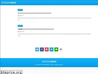 mailserver-navi.com