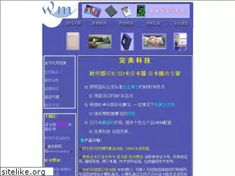 mailshop.com.cn