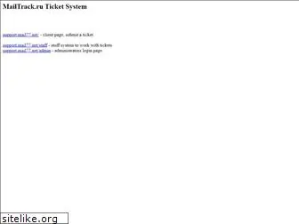 mailtrack.ru