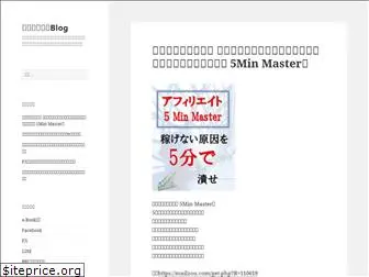 mailzou-blog.net