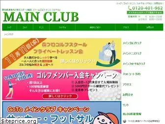 main-club.com