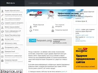 main-ip.ru