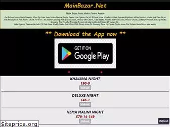 mainbazar.net