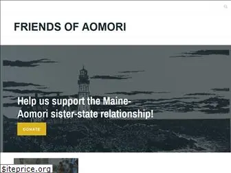maine-aomori.org
