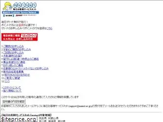 mainet.ne.jp