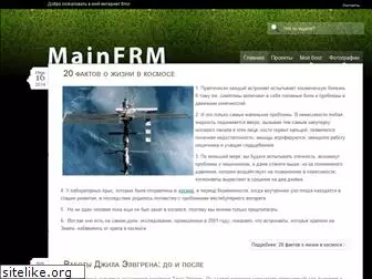 mainfrm.ru