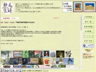 mainichi-art.co.jp