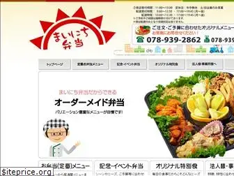 mainichi-bento.com