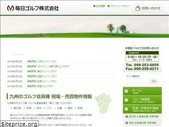 mainichi-golf.com