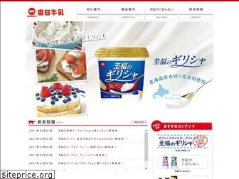 mainichi-milk.co.jp