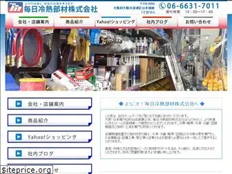 mainichi-rb.com