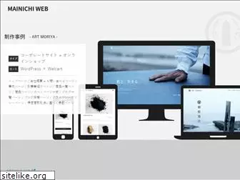 mainichi-web.com