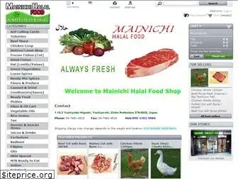 mainichihalalfoodshop.com