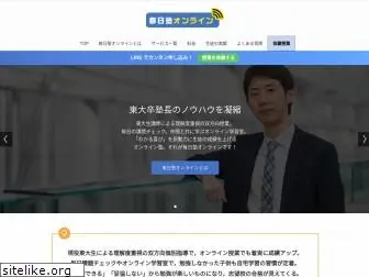 mainichijuku.online