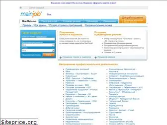 www.mainjob.ru website price