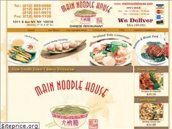 mainnoodlehouse.com