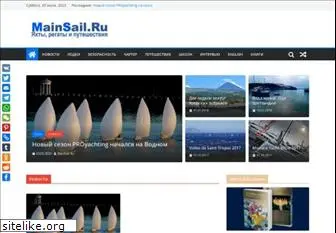 mainsail.ru