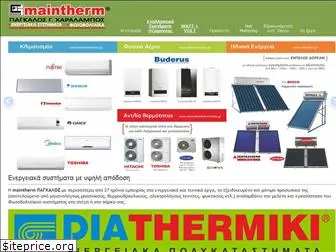 maintherm.gr