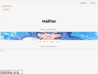 maipianacg.com