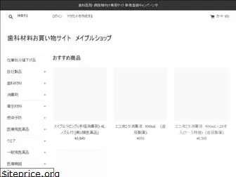 maiple.co.jp