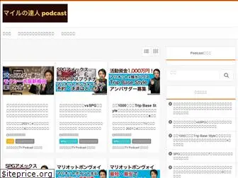 mairu-podcast.com