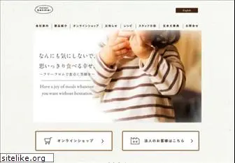 maisen.co.jp