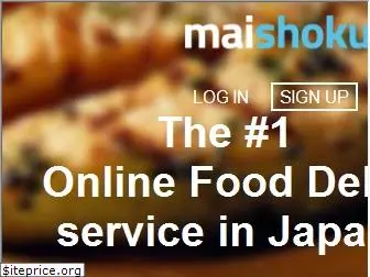 maishoku.com