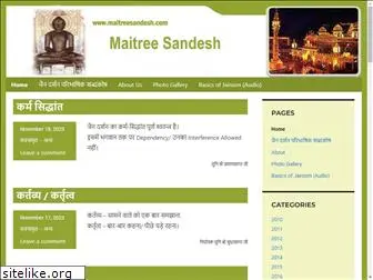 maitreesandesh.com