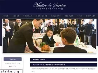 maitreservice.com