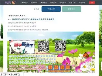 maituan.net