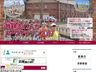 maizuruakarenga-marathon.jp