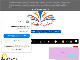 majalat-al9anon.blogspot.com