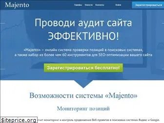 majento.ru