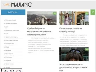 majiang.ru