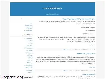 majid--electronic.blogfa.com