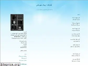 majid0taherkhani.blogfa.com