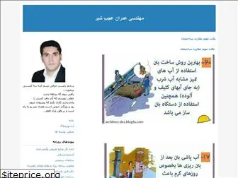 majidp63.blogfa.com