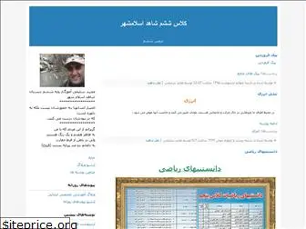 majidsalimi.blogfa.com