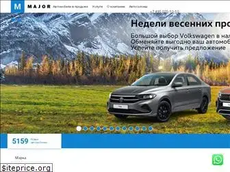 major-auto.ru