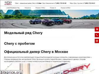 major-chery.ru