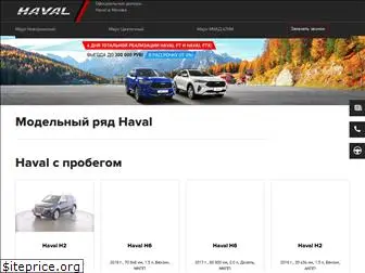 major-haval.ru