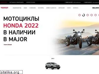 major-honda.ru