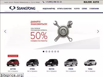 major-ssangyong.ru