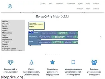 majordomo.smartliving.ru