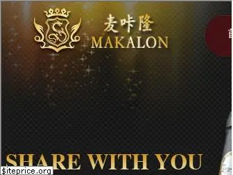 makalon.com