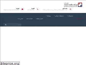 makandeh-damandeh.com