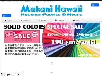 makanihawaii.com
