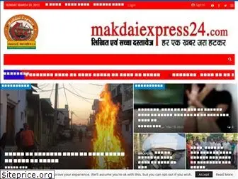 makdaiexpress24.com